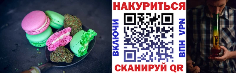 Canna-Cookies марихуана  купить наркоту  Сасово 