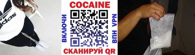 Cocaine Columbia  kraken ссылки  Сасово 