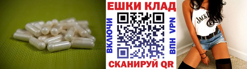 ЭКСТАЗИ 300 mg  мориарти как зайти  Сасово 