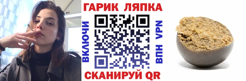 ГАШИШ ice o lator Сасово
