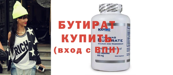 бошки Алексеевка