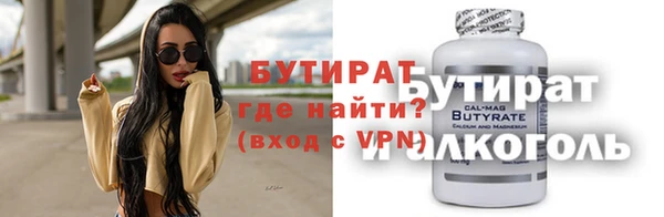 круглые Алексин