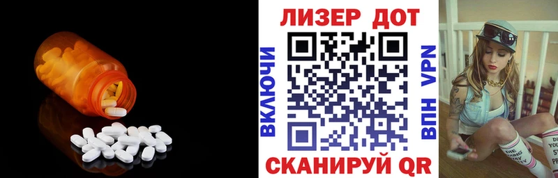 Лсд 25 экстази кислота  дарнет шоп  Сасово 