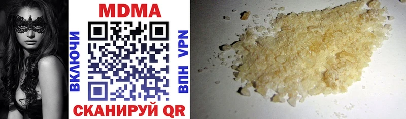 MDMA crystal  Сасово 