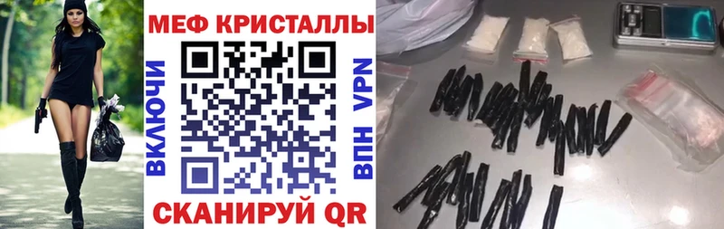 МЕФ мука Сасово