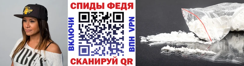 shop как зайти Сасово блэк спрут сайт Первитин кристалл где купить наркотик